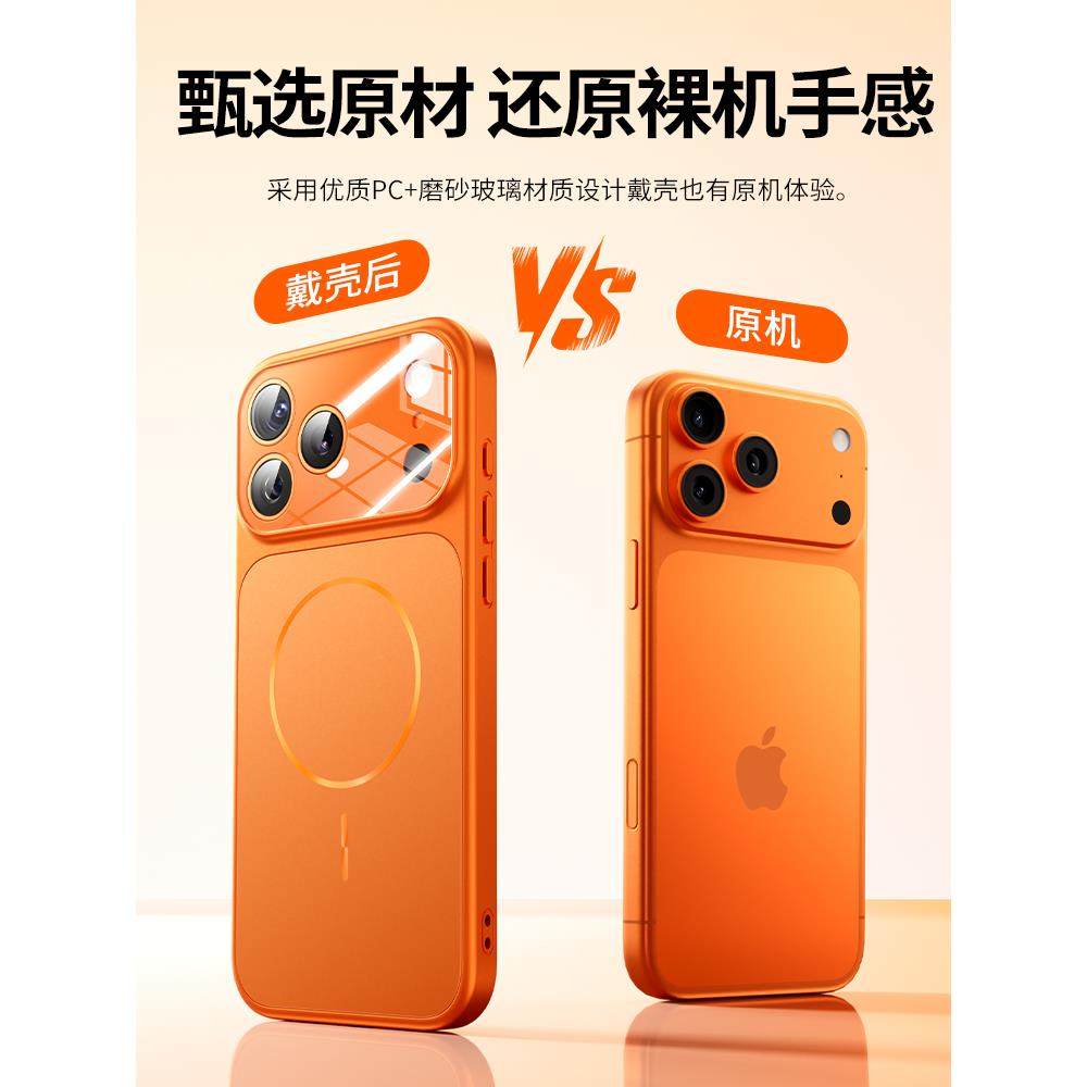 适用iphone16promax手机壳2025新款iphone17promax外壳iphone15秒变苹果17保护套全包Magsafe超薄防摔pm男女