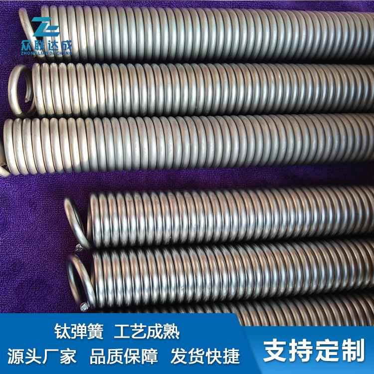无磁弹簧无磁拉簧钛合金大弹力TA1TC4弹簧加工源头厂家