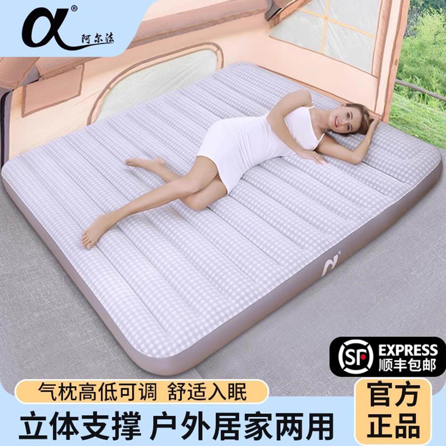 阿尔法充气内置枕头气垫床家用充气床垫打地舖户外可携式露营床垫