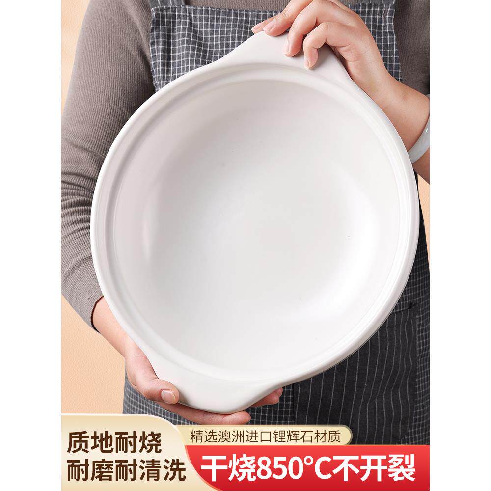 砂锅专用商用火锅电陶炉煤燃气灶两用耐高温陶瓷汤煲小沙锅