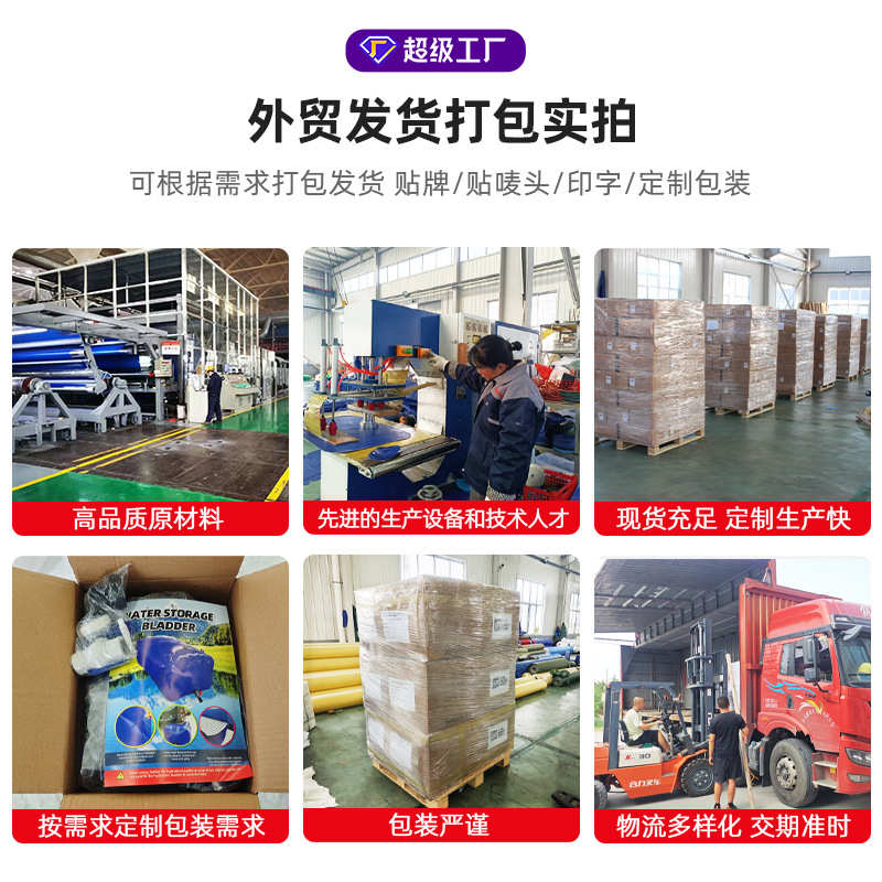 软体水囊消防应急加厚折叠移动蓄水袋大容量户外农用pvc抗旱液袋