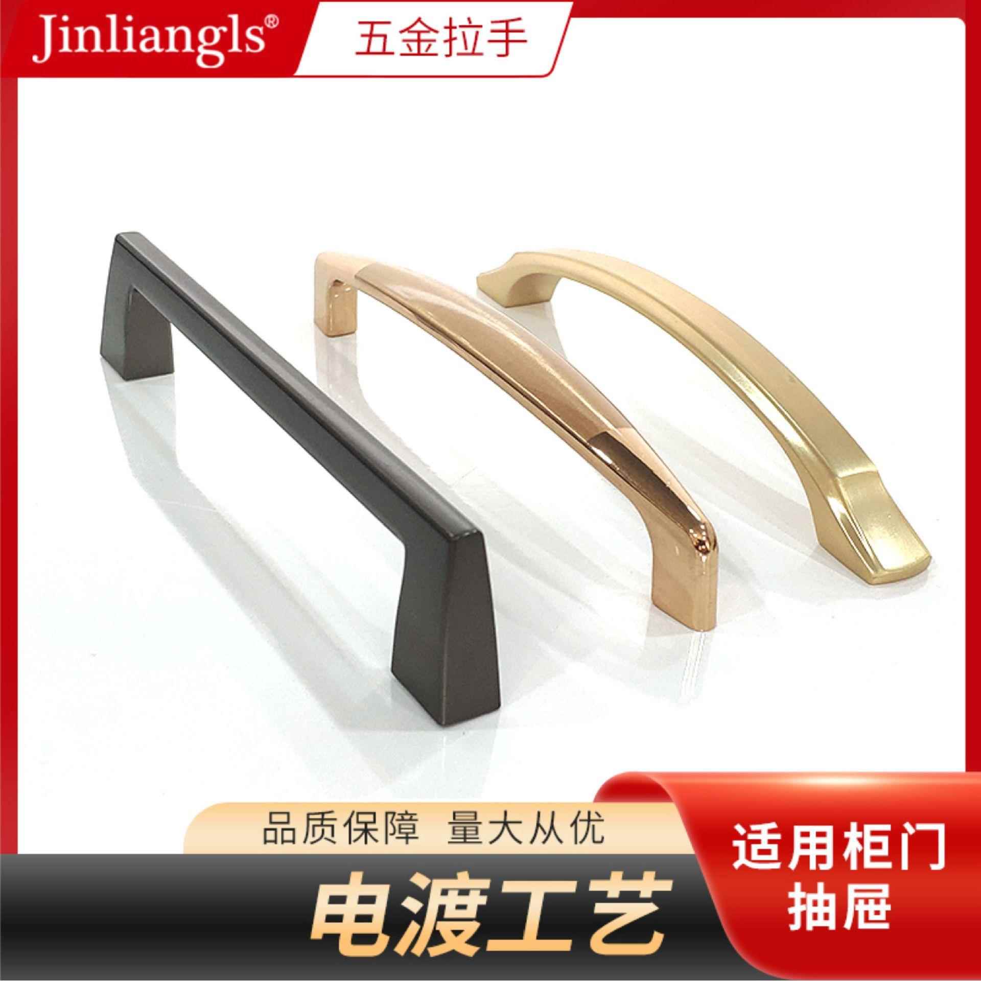 现代简约实心柜门128mm金色家用锌合金弧形防撞拉手抽屉把手