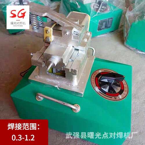 冷拔丝对焊机厂家供应铁丝铜杆铝杆丝线碰焊机金属线材对焊机