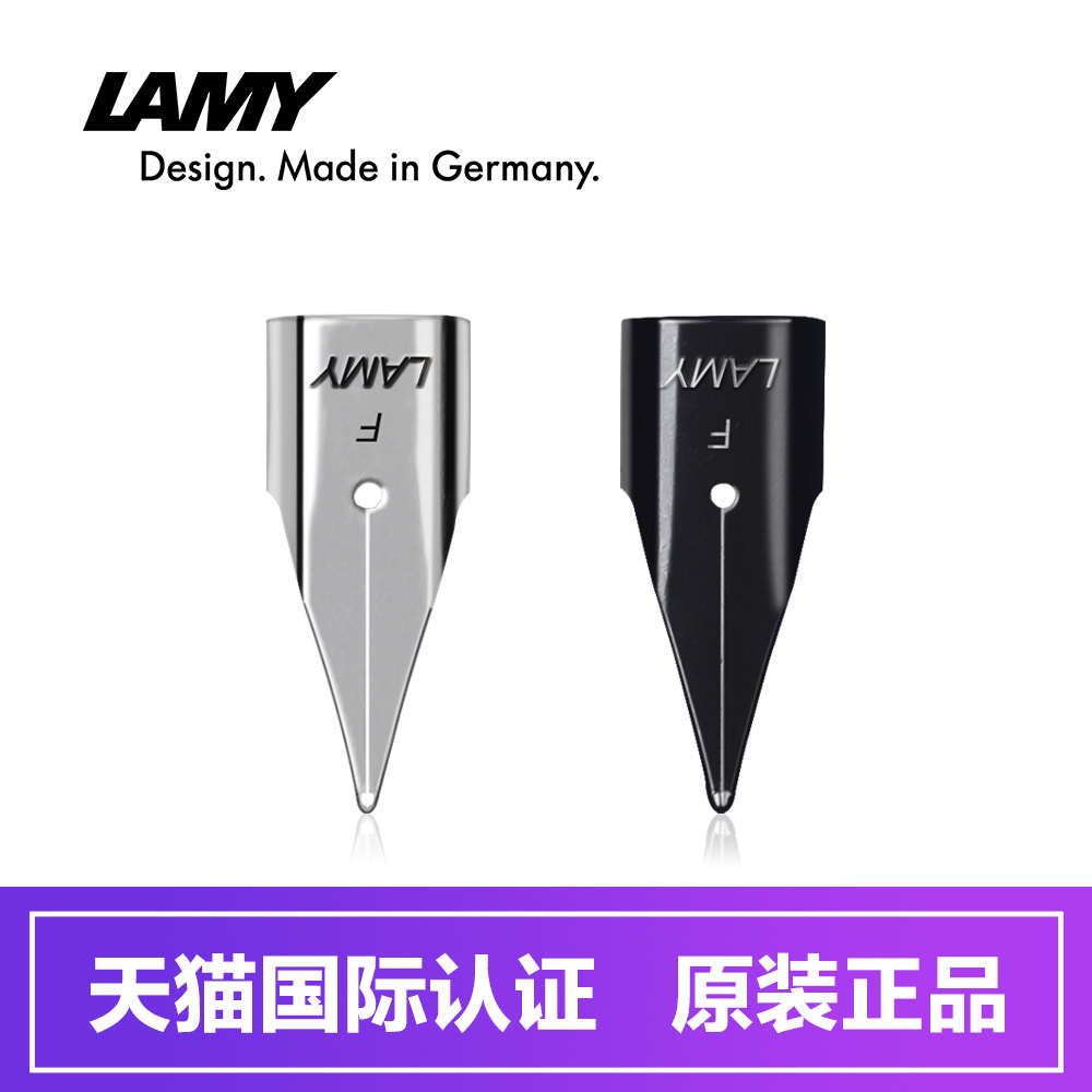 LAMY凌美Z50笔尖黑色银色 德国原装进口恒星狩猎钢笔 EF/F/M粗细0