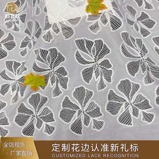 水溶满幅电脑牛奶丝激光机绣枫叶雪纺布时尚 饰牛奶满幅 女装 家居装