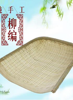 柳编簸箕农用编织筲箕无孔晾晒柳条簸箕家用大小号藤编商用收纳筐