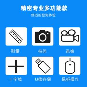 Siontae盛天ST-H4000MD工业测量显微镜HDMI变焦检测视频可视