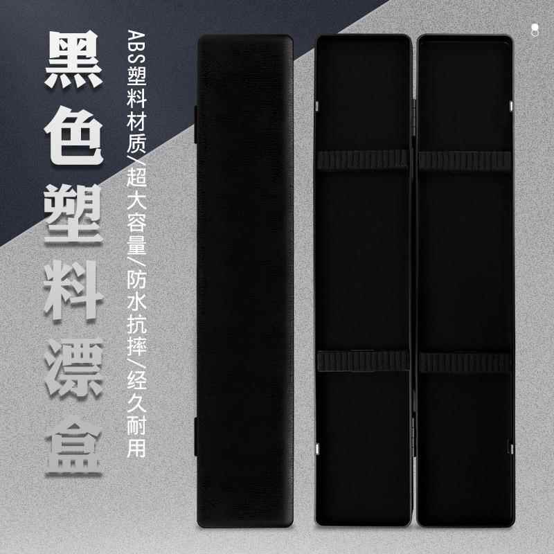 塑料浮漂盒 纸质漂盒鱼漂收纳盒 渔具垂钓用品配件