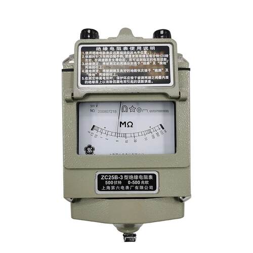 上海第六电表厂梅格ZC25B-2（250V/250MΩ）绝缘电阻手摇式兆欧表