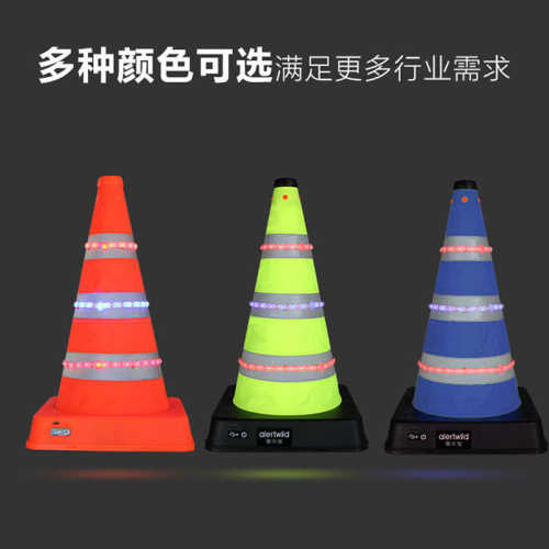 厂家直供LED发光反光伸缩路锥防水反光材质便携式可折叠
