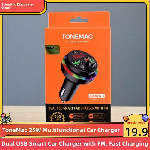 Tonemac 25W多功能车载充电器车载双端口电压车载充电器超快充电