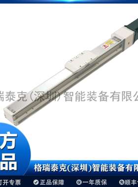 国产GTTK模组GRTH4-S100-L2-T100W-BC-C4-MB品质保！