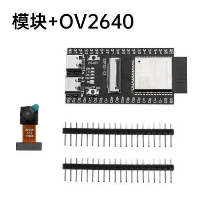 -开发板双typen16r8蓝牙-cam板 接模组cesp32wifiwroom  模块s3