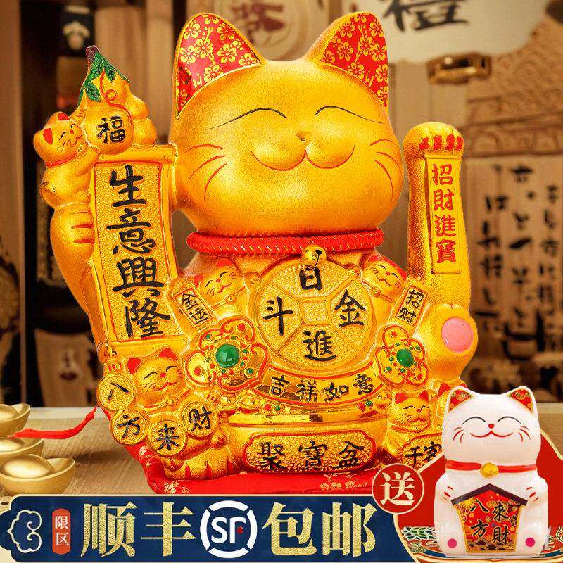摇手猫 大号自动招手招财猫摆件店铺开业送礼客厅装饰大号发财猫