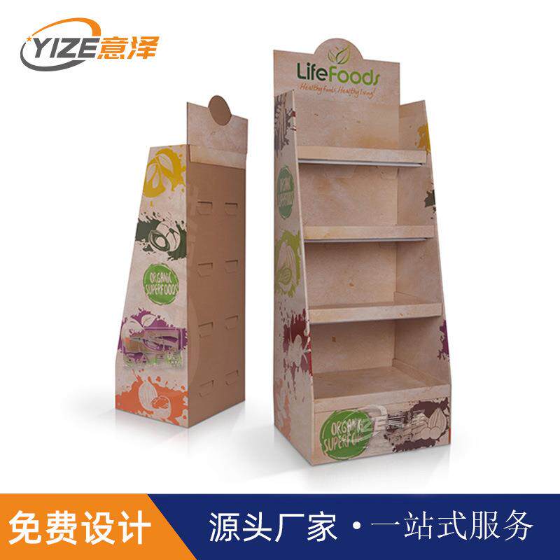 堆超市便利店坚果纸质货架瓦列楞纸/陈架 彩色展印刷零食地示架