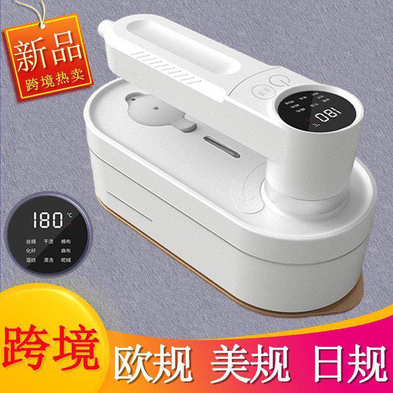 新品挂烫机三档蒸汽电熨斗便携式熨烫机壁挂电熨斗数显手持挂烫机