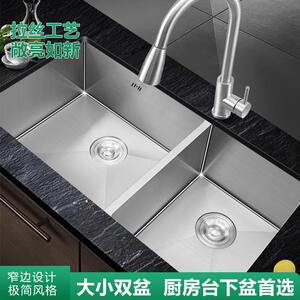 厨房台下双水槽拉丝不锈钢洗盘子大小双槽洗脸盆家用洗碗槽水槽窄