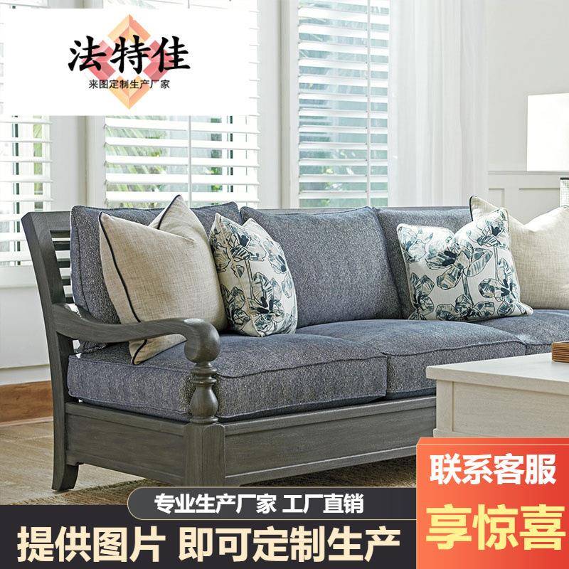 美式现代全实木布艺软包三人位沙发高级灰客厅家用别墅拆洗大沙发