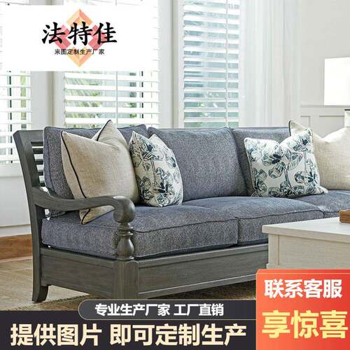美式现代全实木布艺软包三人位沙发高级灰客厅家用别墅拆洗大沙发