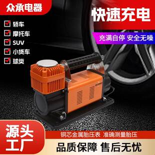 单缸快充金属泵车载充气泵大功率货车越野车SUV轿车车载充气泵