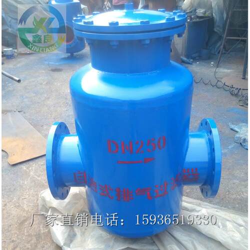 自洁式排气过滤器 精密过滤器 GC2Q 排污器 过滤器0GCQ N10 DDN15
