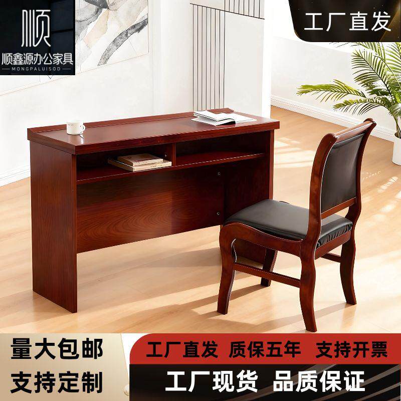 油漆会议条桌大小型领导会议室培训桌椅组合双人长方形实木长条桌
