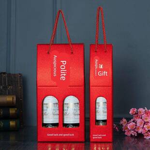 红酒包装礼盒双支装包装盒通用两只装葡萄酒瓶纸盒单支空盒定制