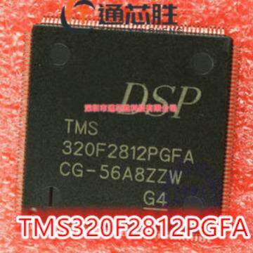 TMS320F2812PGFA 2809/2806 LQFP176 DSP数字信号处理器芯片IC