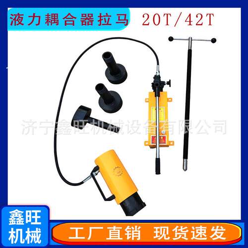 HP/PHC偶合器拉拔器NP-20T/42T液力耦合器拉马液压拔轮器拆卸工具
