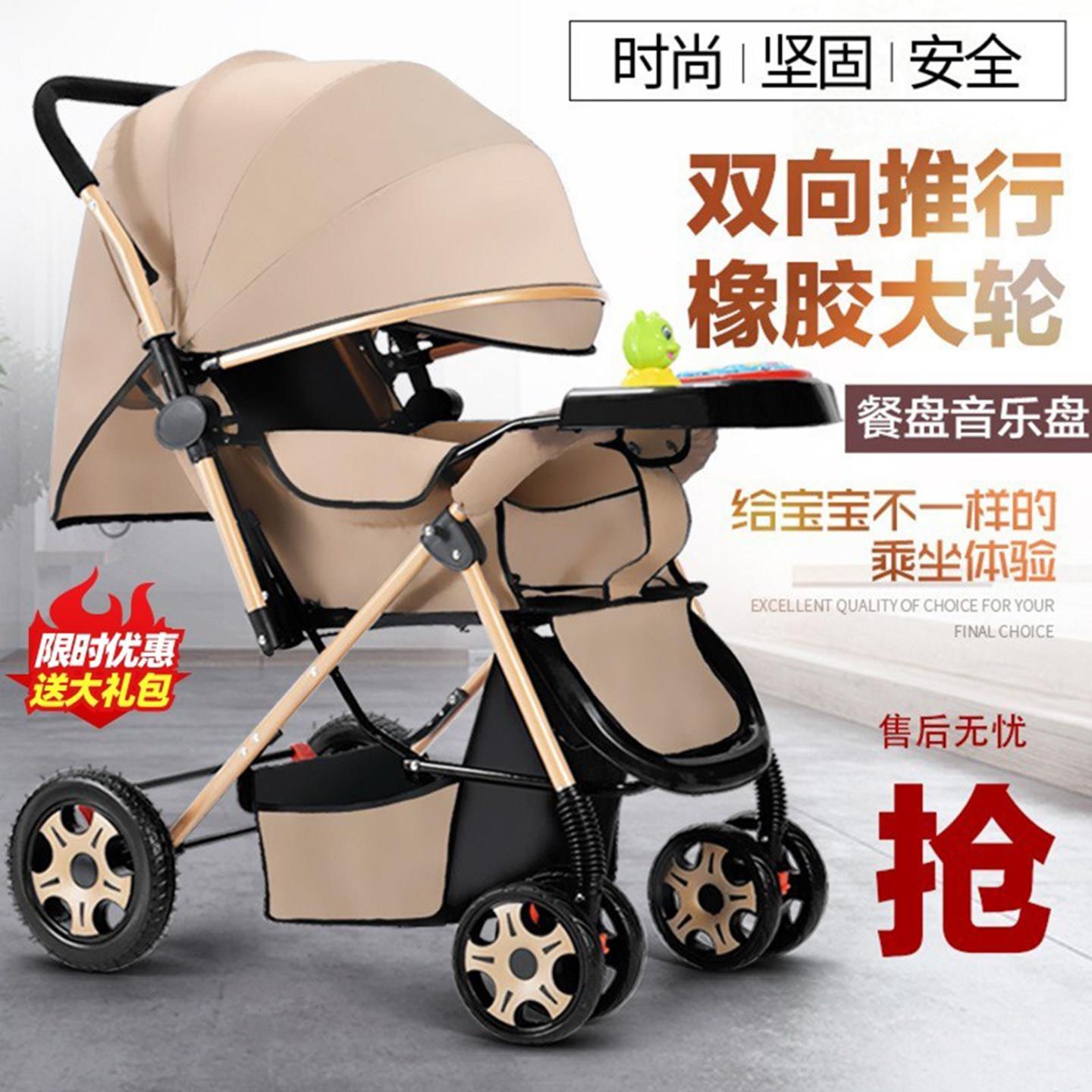 栾纪风华贝儿高景观婴儿车可坐可躺双向推车轻便折叠童车床罩拉车