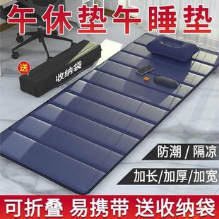 办公室睡觉睡垫打地铺午休折叠垫子单人便携户外家用午睡地垫批发