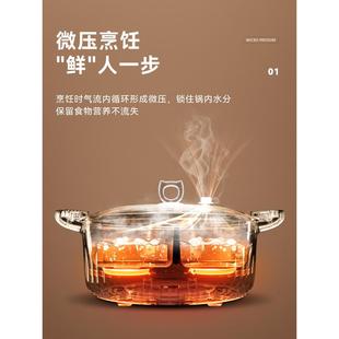 摩鸳立鸯锅微压电火锅MD HGY01大动功率多功一能家用独控温电煮锅