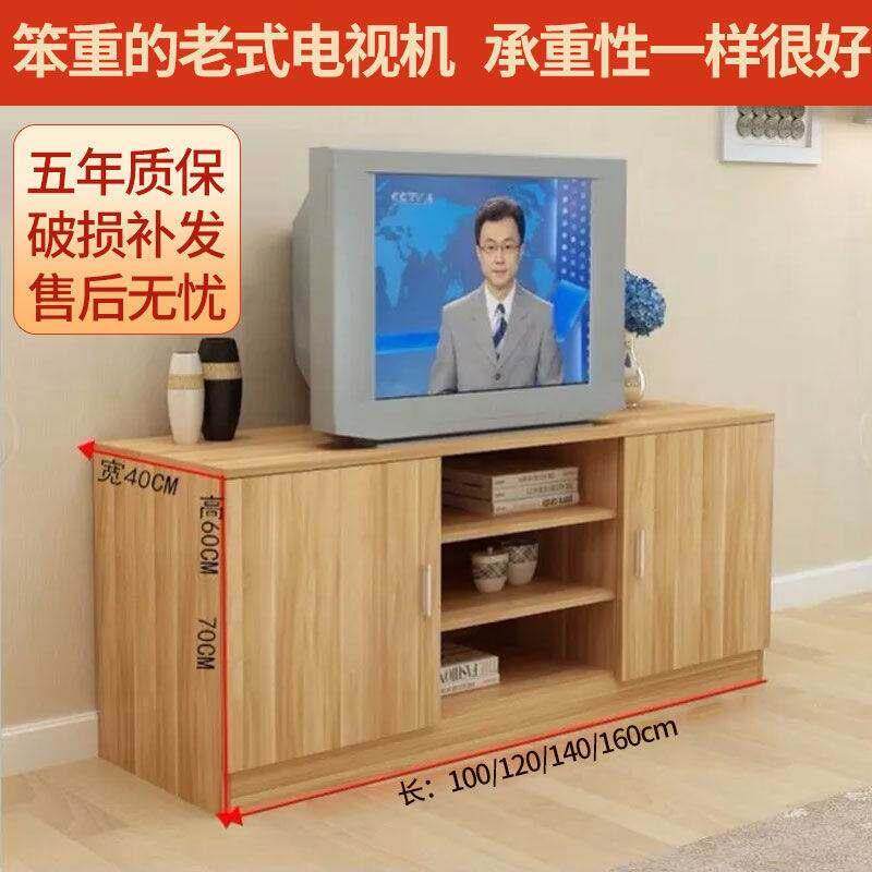 电视机柜子客厅新款农村电视柜现代简约小户型简易收纳柜墙柜地柜