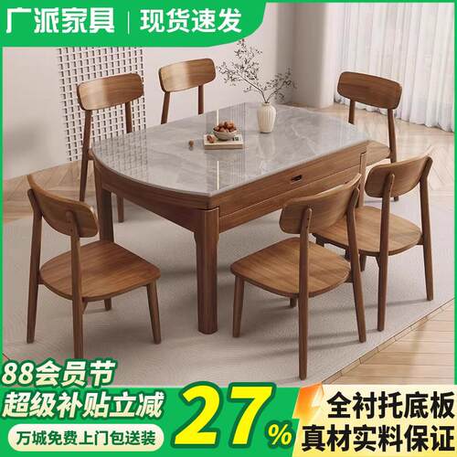 岩板餐桌可变圆桌家用小户型伸缩折叠实木饭桌子现代简约2025新款