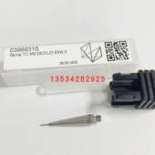 HEXAGON三坐标测针