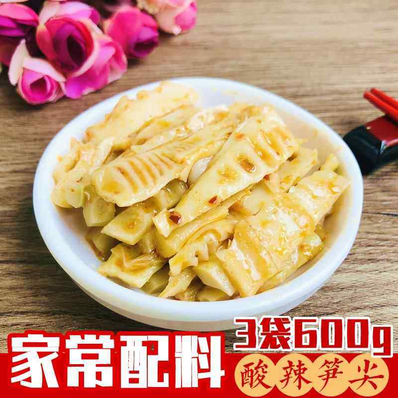 朱街阁酸辣笋尖200gx3袋共600g真空小包装即食无防腐不臭桂林米粉,零食/坚果/特产,笋类制品,淘宝优惠券,粉丝福利购,淘宝优惠卷