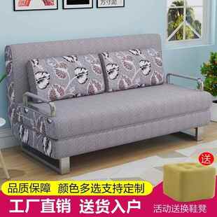 布艺折叠沙发床两用客厅小户型卧室可变床拆洗双人多功能阳台书房