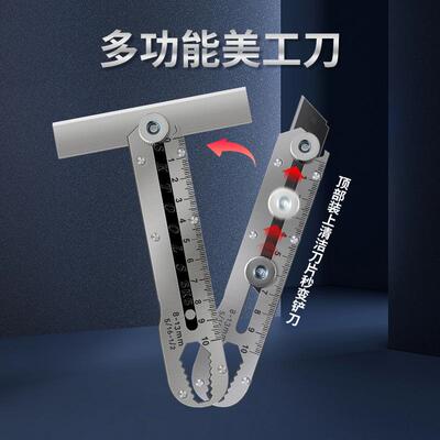Stainless Steel Multi-functional Utility Knife, Industrial G