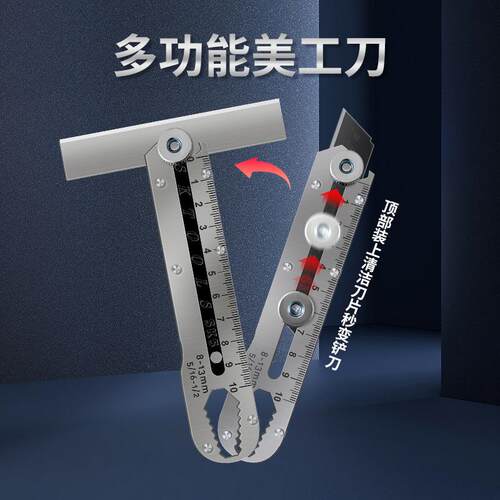 Stainless Steel Multi-functional Utility Knife, Industrial G