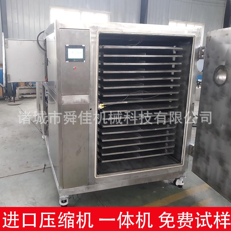 供应10平方鸭肉真空冻干机宠物粮鸡肝鸭肝冷冻干燥机鸭脖冻干机