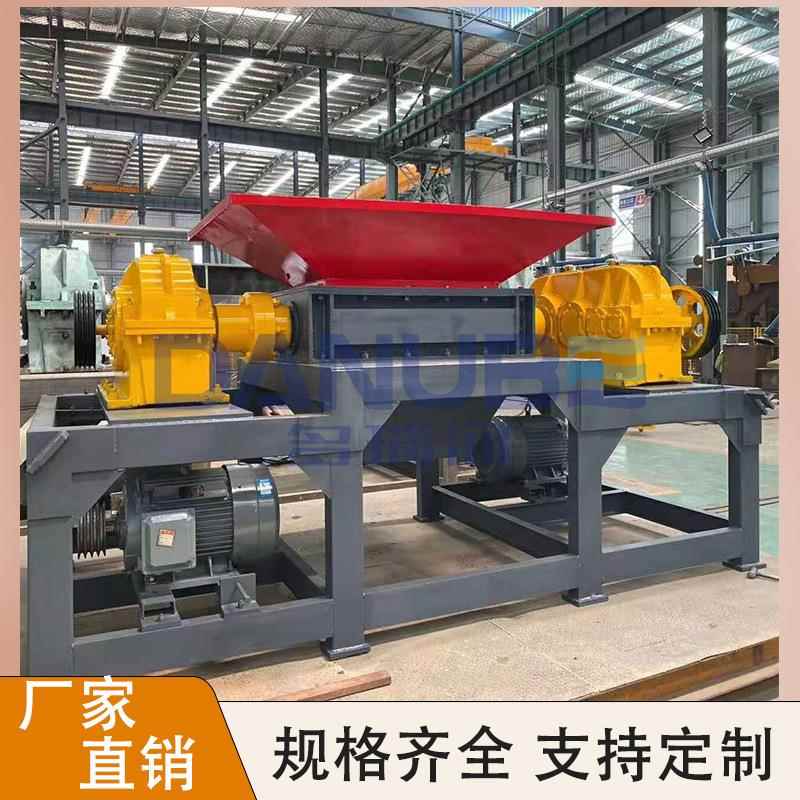 废旧布料衣服鞋子撕碎机纺织品下脚料造纸厂废料废纸撕碎打包线