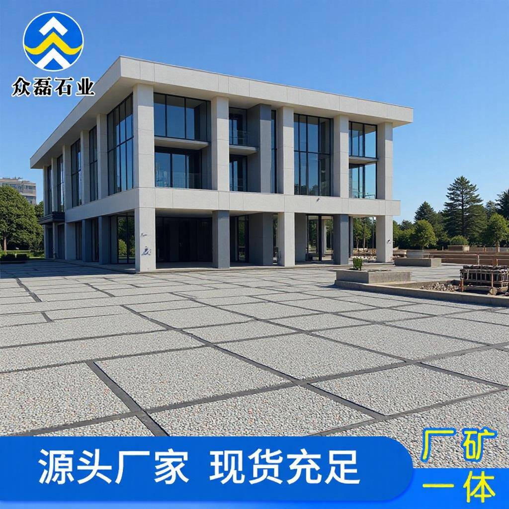 花岗岩天然建筑板材广场铺地砖耐滑荔枝面石材芝麻灰火烧板厂家