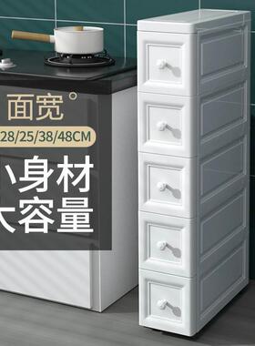 卫生间窄15收纳柜物/夹缝欧式架25cm储物柜置边缝隙/抽屉式厨房18