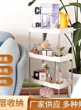 厨房夹缝置物架家用零食推车浴室客厅收纳架白色可移动落地置物架