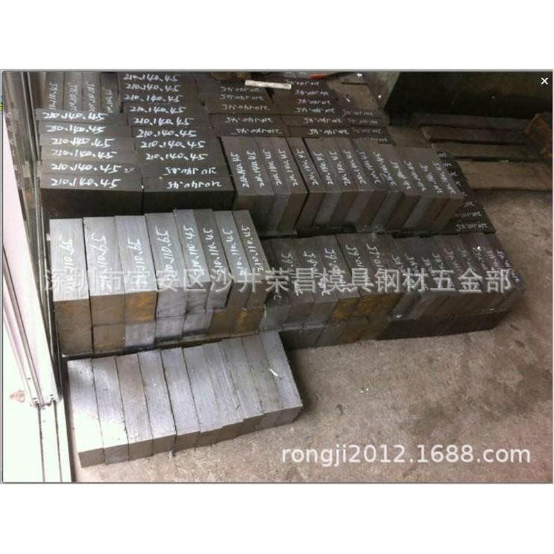 NAK80模具钢材加工模具钢材料批发零售nak80塑胶模具钢厂家供应