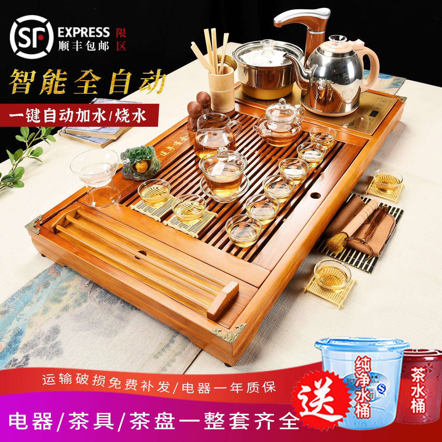 茶具套装家用客厅整套全自动喝茶一体办公室功夫泡小茶台茶盘简约
