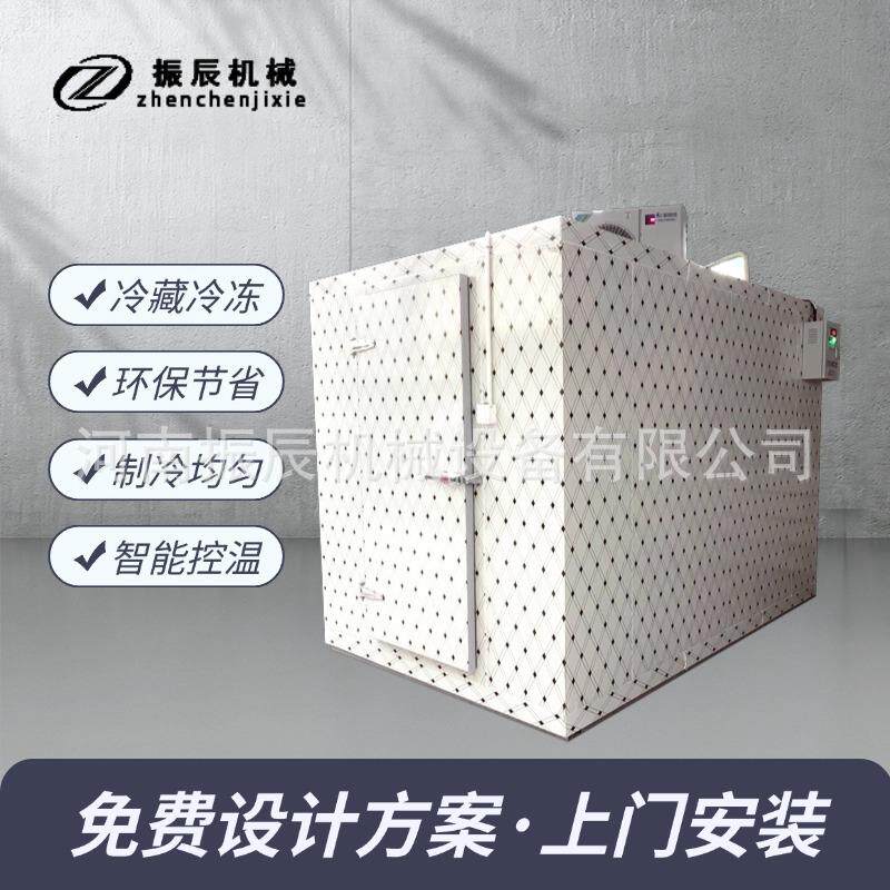 预制菜食品冷冻库 蔬菜水果低温储存保鲜设备 海鱼肉质品冷冻库