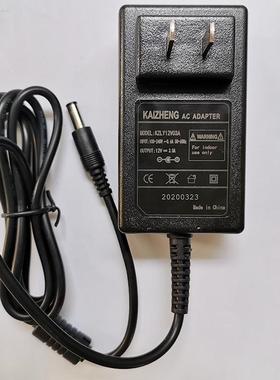 KAIZHENG原装KZLY12V03A直插电源12V3.0A监控 液晶电视适配器通用