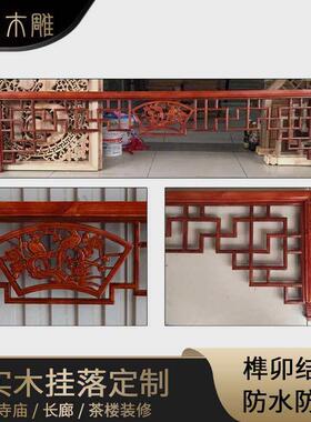 Dongyang wood carving antique doors and windows solid wood l
