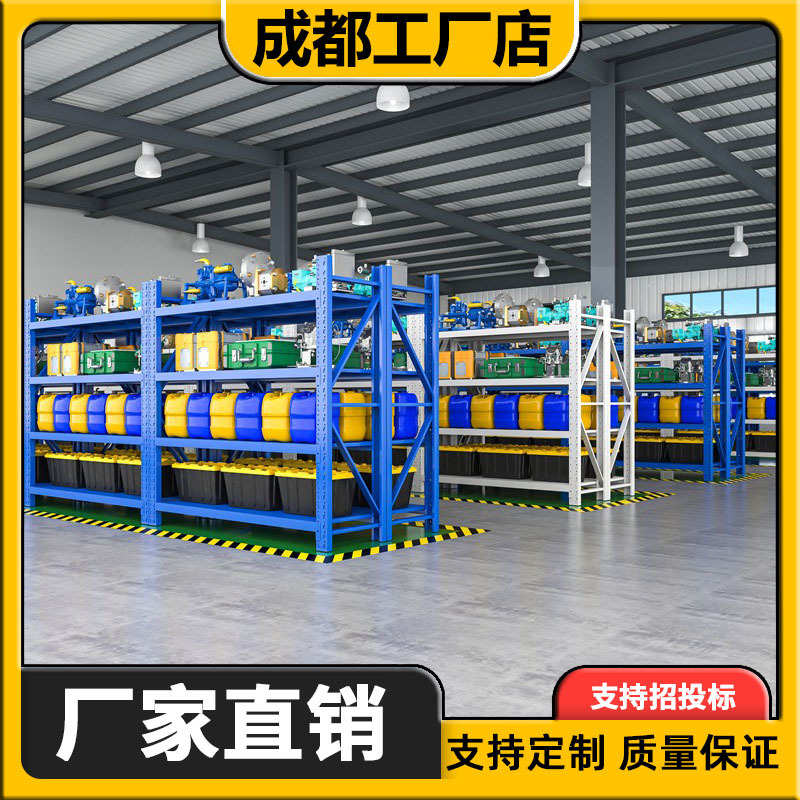 仓储仓库货架多层置物架仓库重型落地展示架加厚家用超市多功能架